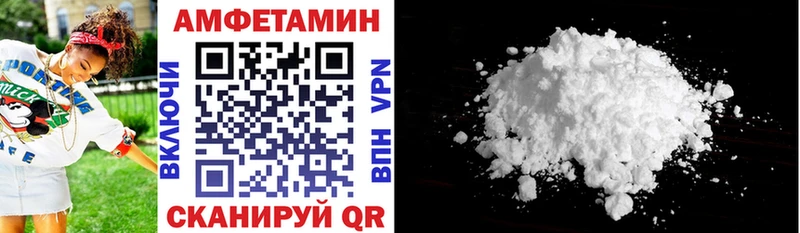 Амфетамин 97% что такое наркотик Верхняя Салда