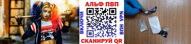 Alpha-PVP крисы CK  Верхняя Салда 