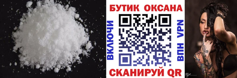 Бутират оксана Верхняя Салда