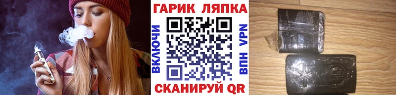 блэк спрут маркетплейс  Верхняя Салда  ГАШИШ гарик 