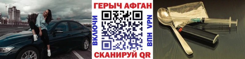 Героин хмурый  Верхняя Салда 