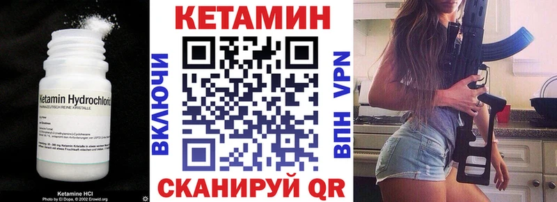 КЕТАМИН VHQ  Верхняя Салда 