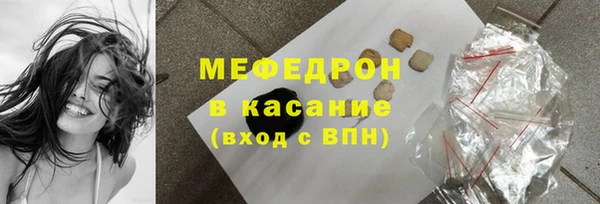 мефедрон мука Бугульма