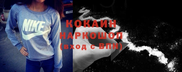прущая мука Бронницы