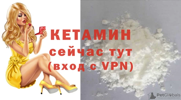 метамфетамин Бородино