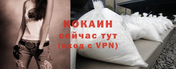амф Богородицк
