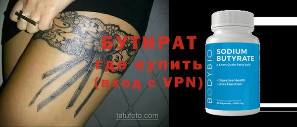 бошки Богородск