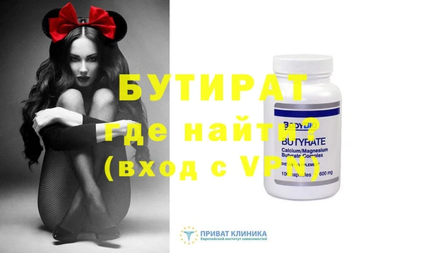 стафф Арсеньев