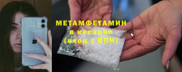 бошки Богородск