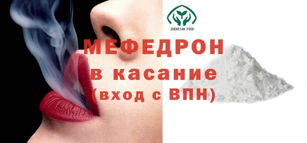 мефедрон мука Бугульма