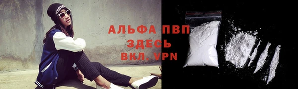 мефедрон мука Бугульма