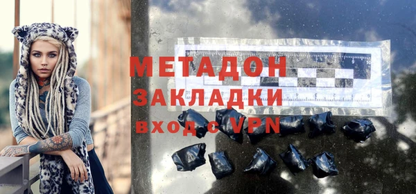 бошки Богородск