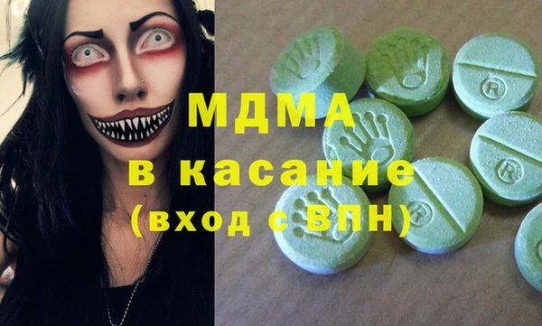 метамфетамин Бородино