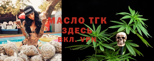 амф Богородицк