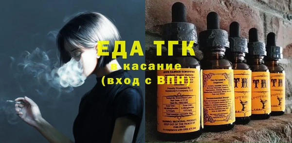 прущая мука Бронницы