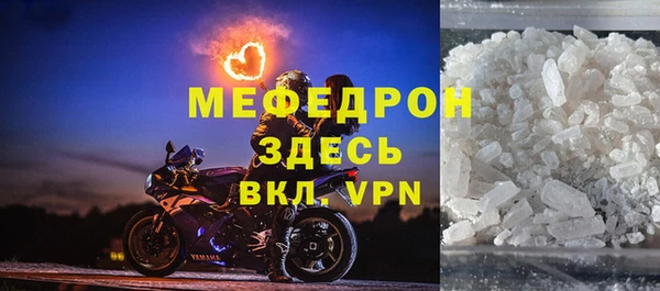 амф Богородицк