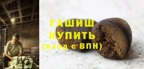 метамфетамин Бородино