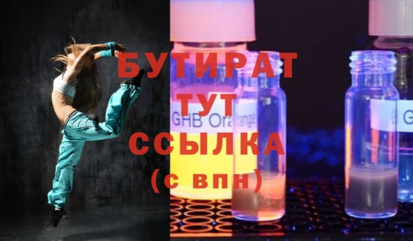 бошки Богородск