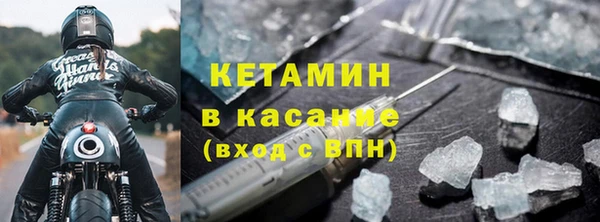 прущая мука Бронницы