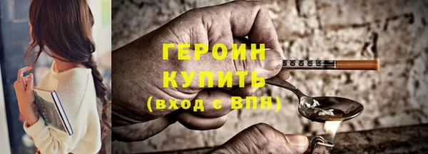 бошки Богородск