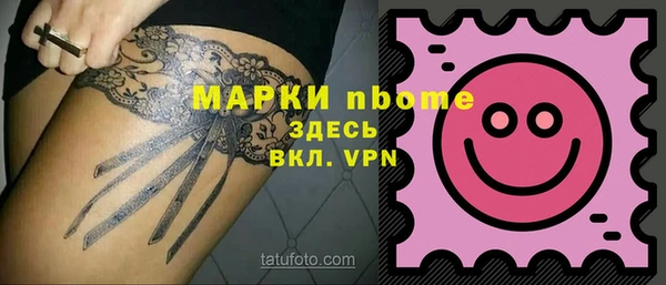 бошки Богородск