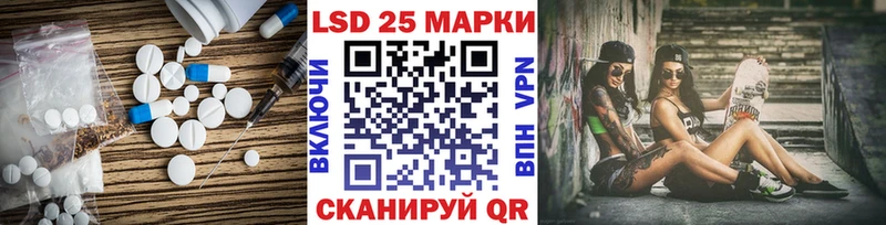 LSD-25 экстази ecstasy  ссылка на мегу ССЫЛКА  Верхняя Салда 