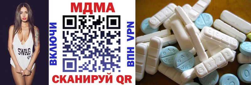 МДМА crystal купить цена Верхняя Салда