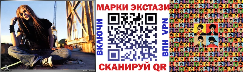 Марки 25I-NBOMe 1,5мг  купить наркотики сайты  Верхняя Салда 
